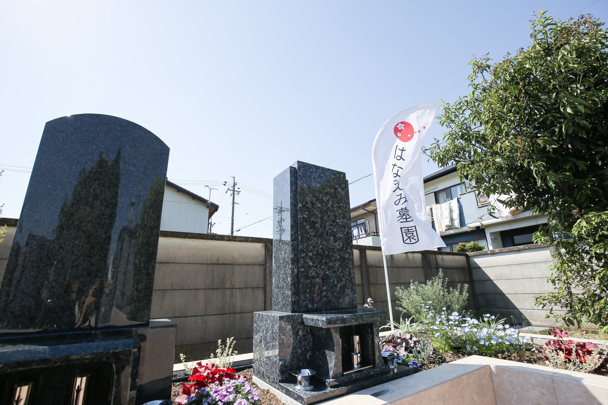 豊橋高師はなえみ墓園｜はなえみ墓園
