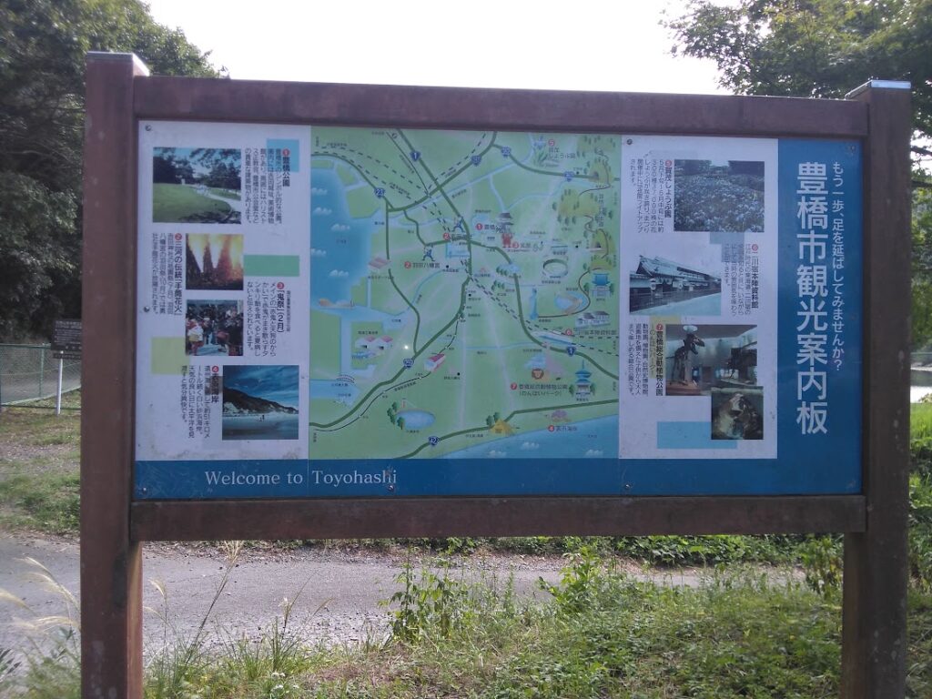 正圓寺・豊橋牛川はなえみ墓園の周辺道路案内看板｜豊橋市牛川町 現地でわかりやすい案内標識