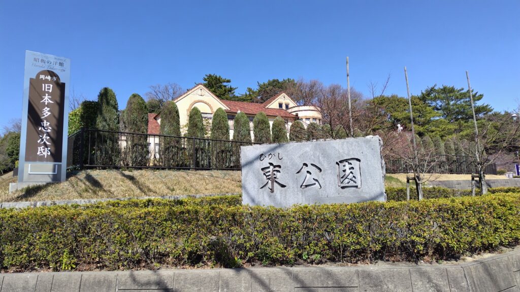 東天竺山世尊寺 境内③｜岡崎市東公園 単立寺院 日本唯一の金銅釈迦説法立像を安置 宗旨宗派不問