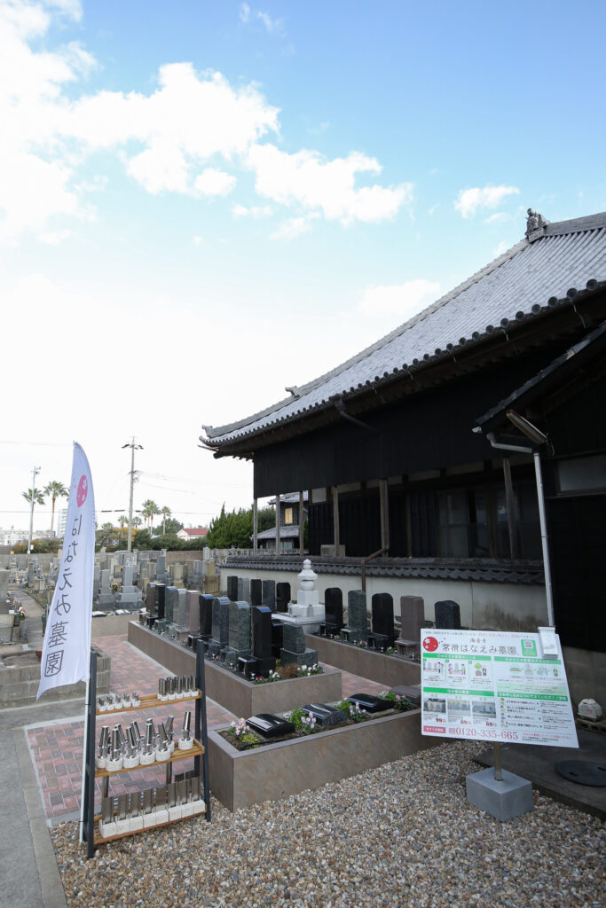 常滑はなえみ墓園の入口・料金案内板｜和型99万・洋型89万・板型69万（税込・永代供養料込み）