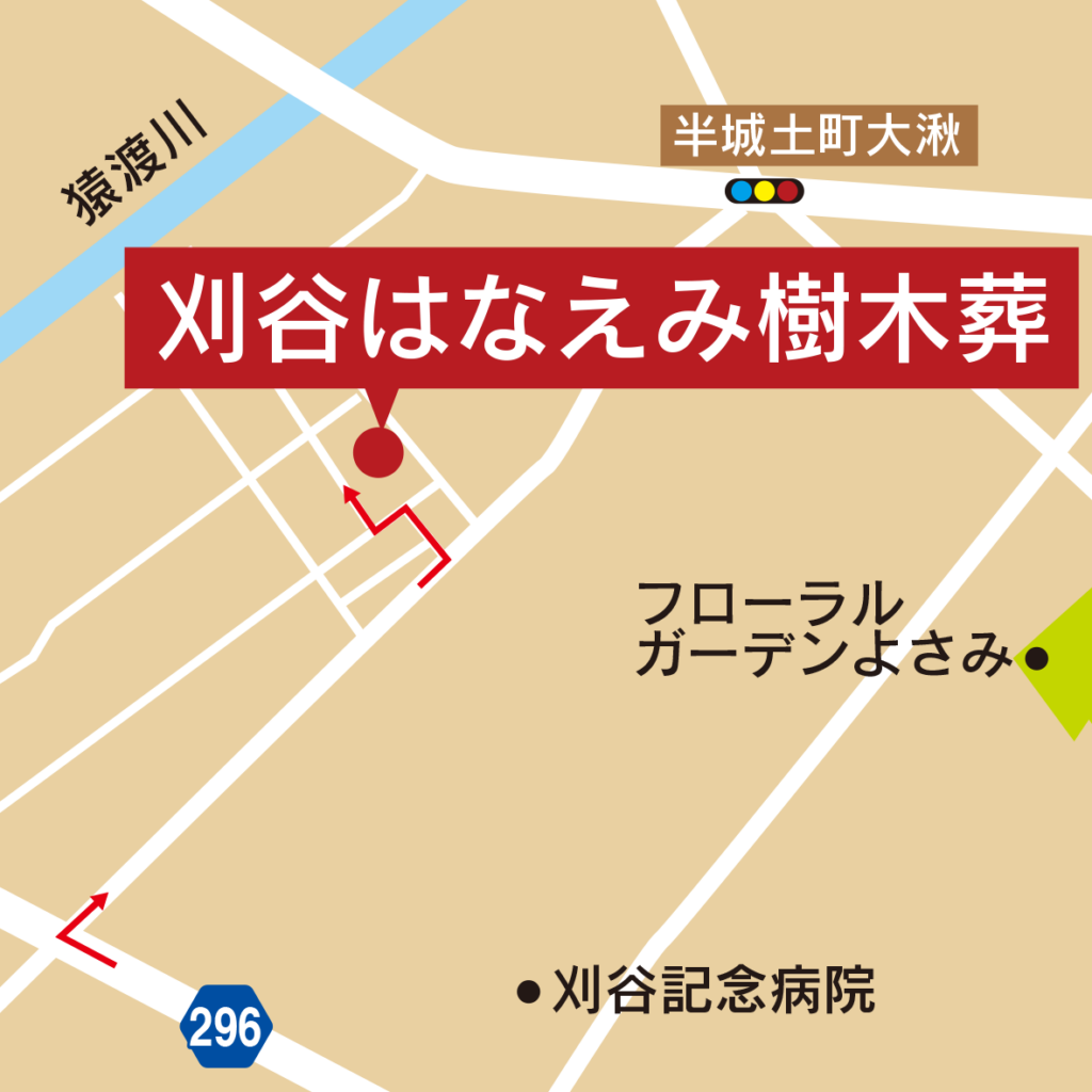 刈谷はなえみ樹木葬 アクセスマップ｜刈谷市小垣江町北竜10 名鉄小垣江駅から車5分