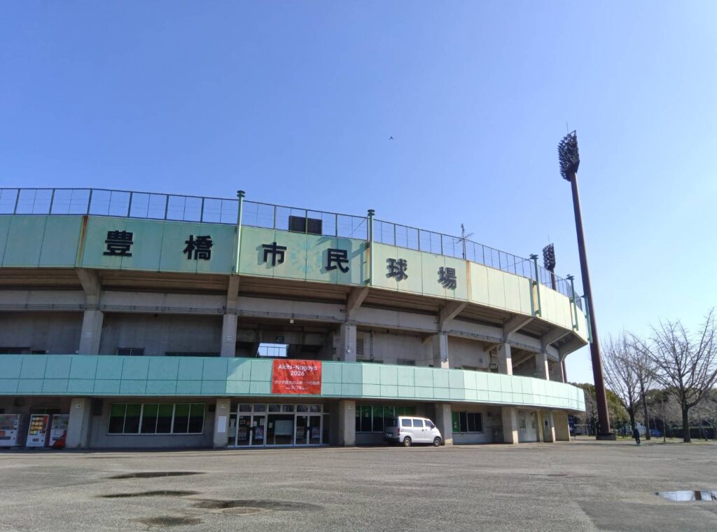 豊橋市民球場