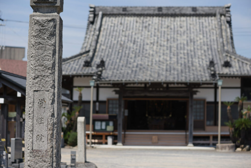 神田山 覚性院（蒲郡市西浦町）の特徴②お寺が管理で安心｜毎年春秋2回 中村真一師による僧侶供養 継承者不要の永代供養保証