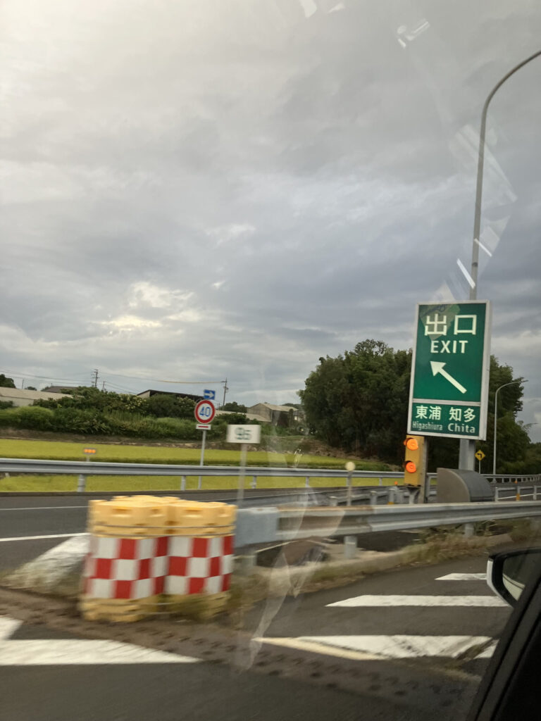 知多半島道路「東浦知多IC（Higashiura Chita）」出口案内標識｜愛知県知多郡東浦町緒川