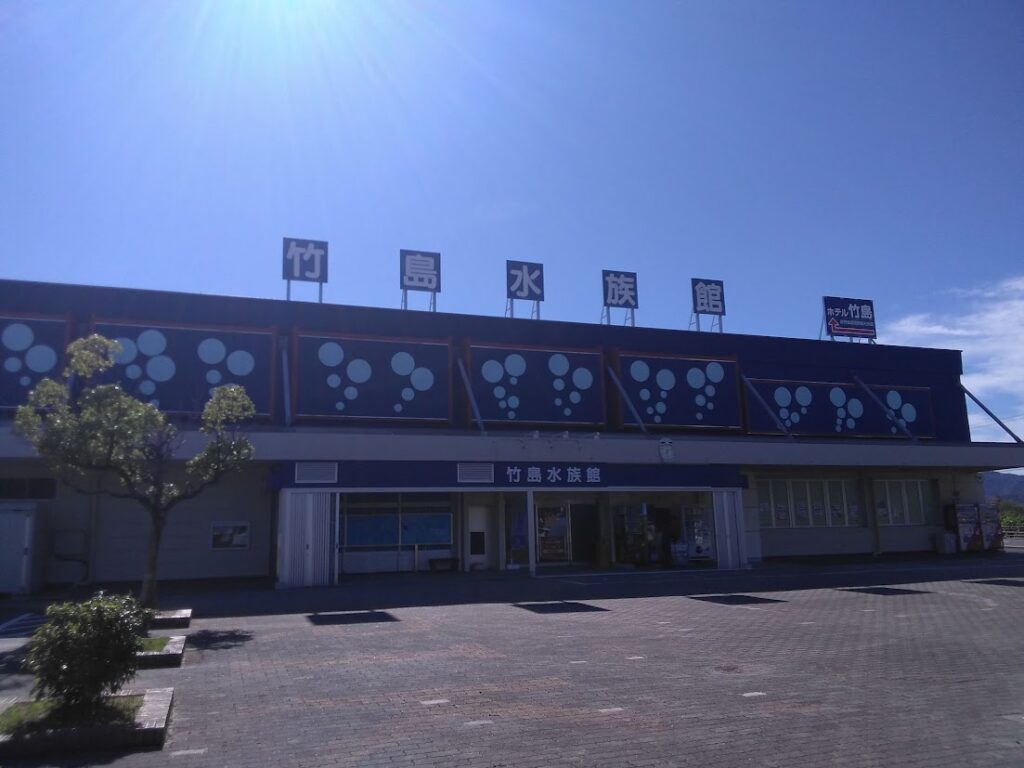 竹島水族館（蒲郡市竹島町）正面外観｜「竹島水族館」の大文字看板と気泡デザインの紺色ファサード 蒲郡市を代表する観光ランドマーク JR・名鉄蒲郡駅から車で18分