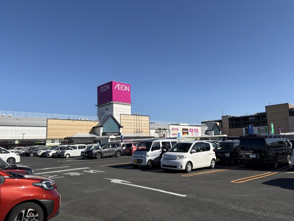イオン豊橋南店｜豊橋高師はなえみ墓園から車で5分の大型ショッピングセンター（AEONタワー・スーパーマーケット・Seria・カーブス・サイゼリヤ・AEONBIKE）