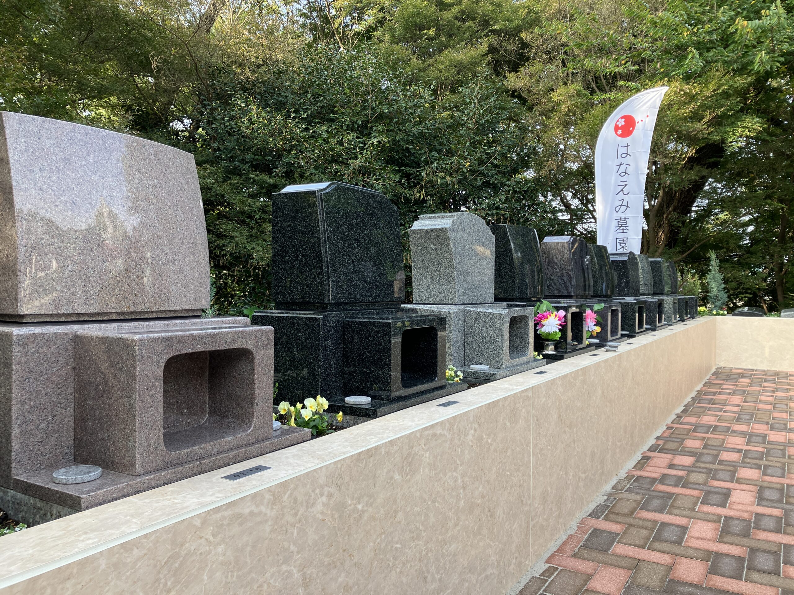 岡崎東公園はなえみ墓園｜はなえみ墓園