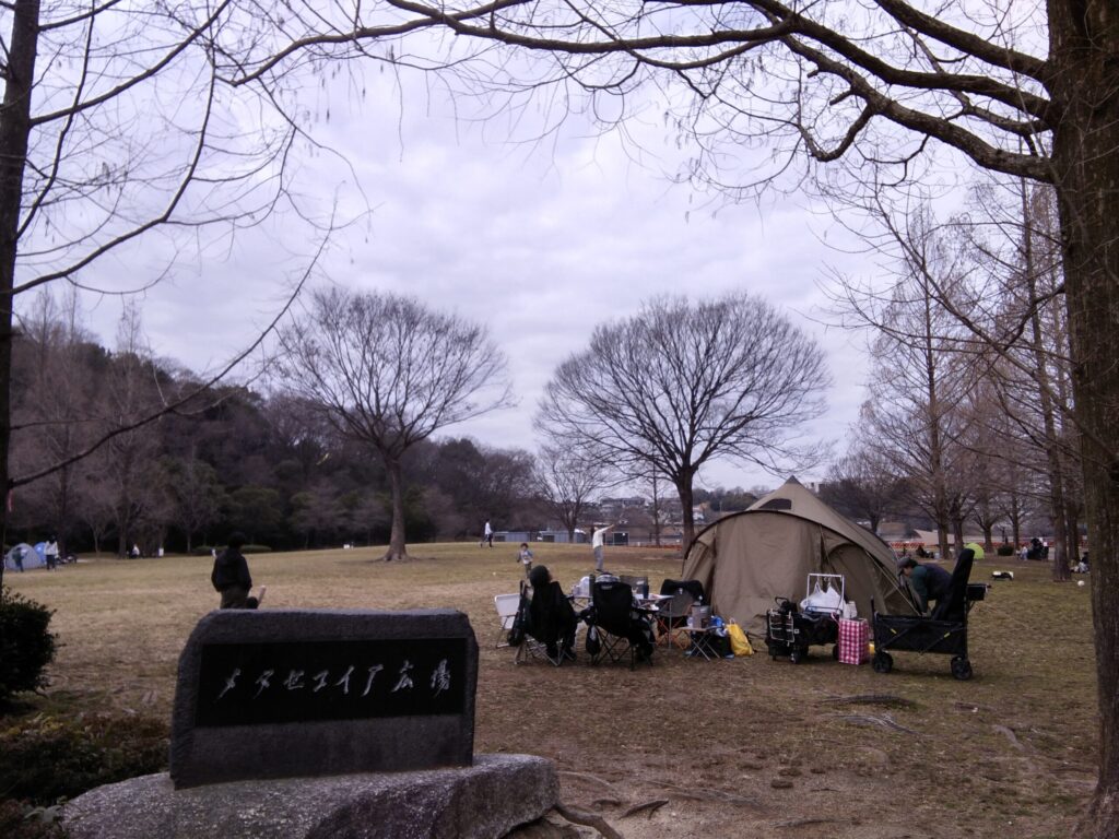 平和公園はなえみ墓園 周辺景観①｜名古屋市千種区平和公園 桜約2,300本の名所 一万歩コース 千種区民まつり メタセコイア広場