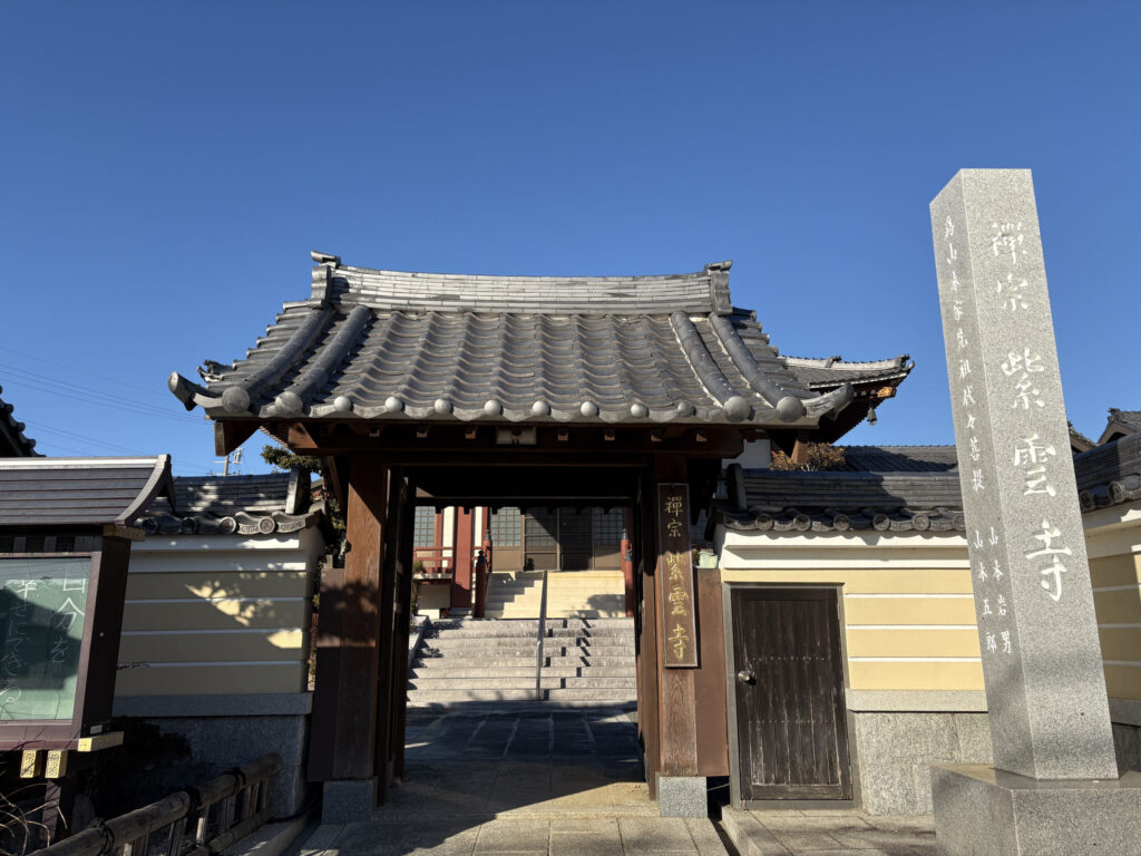 紫雲寺（豊橋市高師本郷町榎）山門全景｜入母屋造の瓦屋根・「禅宗 紫雲寺」石碑・檀家先祖代々菩提と刻字｜臨済宗妙心寺派 第十七世 荒木直人 住職