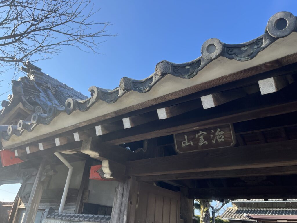 治寶山 浄泉寺 山門｜「治寶山」扁額・瓦屋根・組物の伝統建築