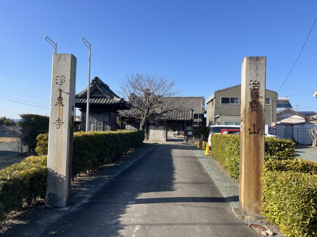 治寶山 浄泉寺 山門・参道｜豊川市平井町の浄土宗寺院（明応元年1492年創建）