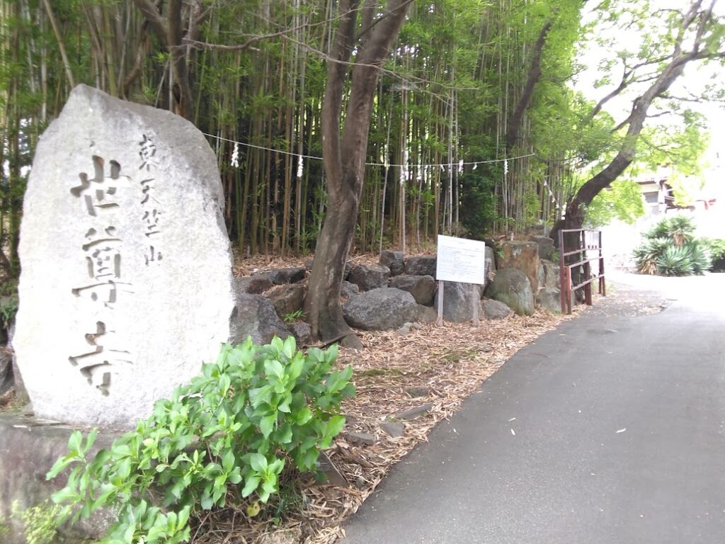 東天竺山世尊寺 境内①｜岡崎東公園内 1929年建立 日本唯一の金銅釈迦説法立像を本尊 桜・紅葉の名所