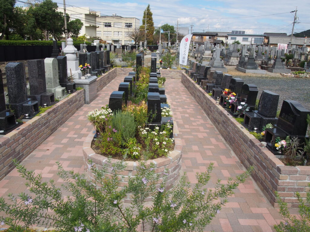 豊橋岩田はなえみ墓園