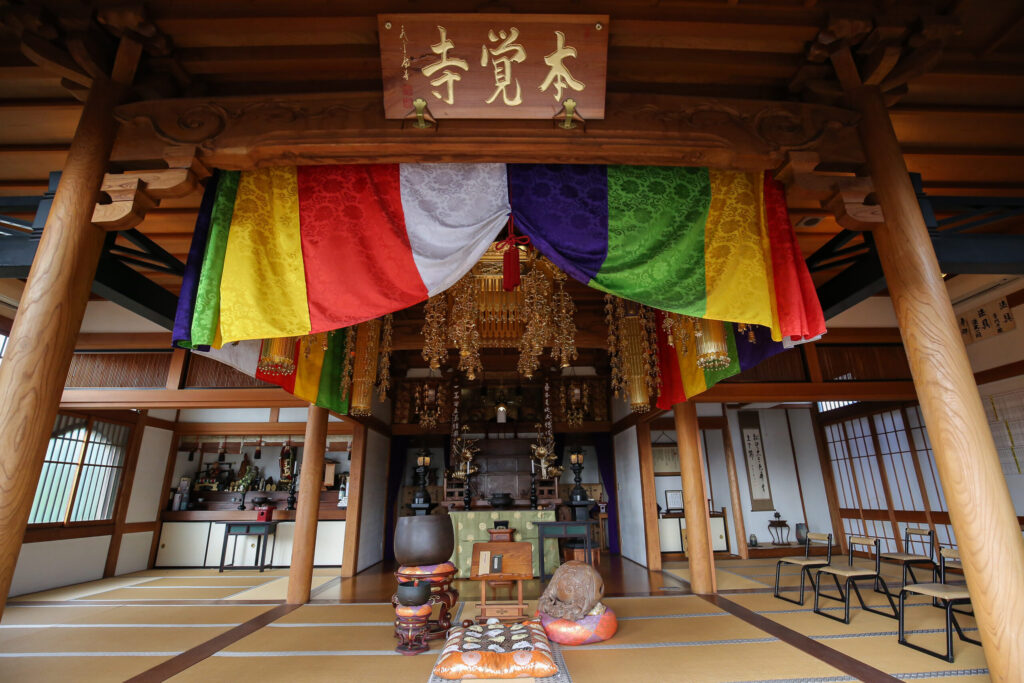 曹洞宗 本覚寺 本堂内陣｜金の「本覚寺」扁額と仏教五色幕（知多市八幡）