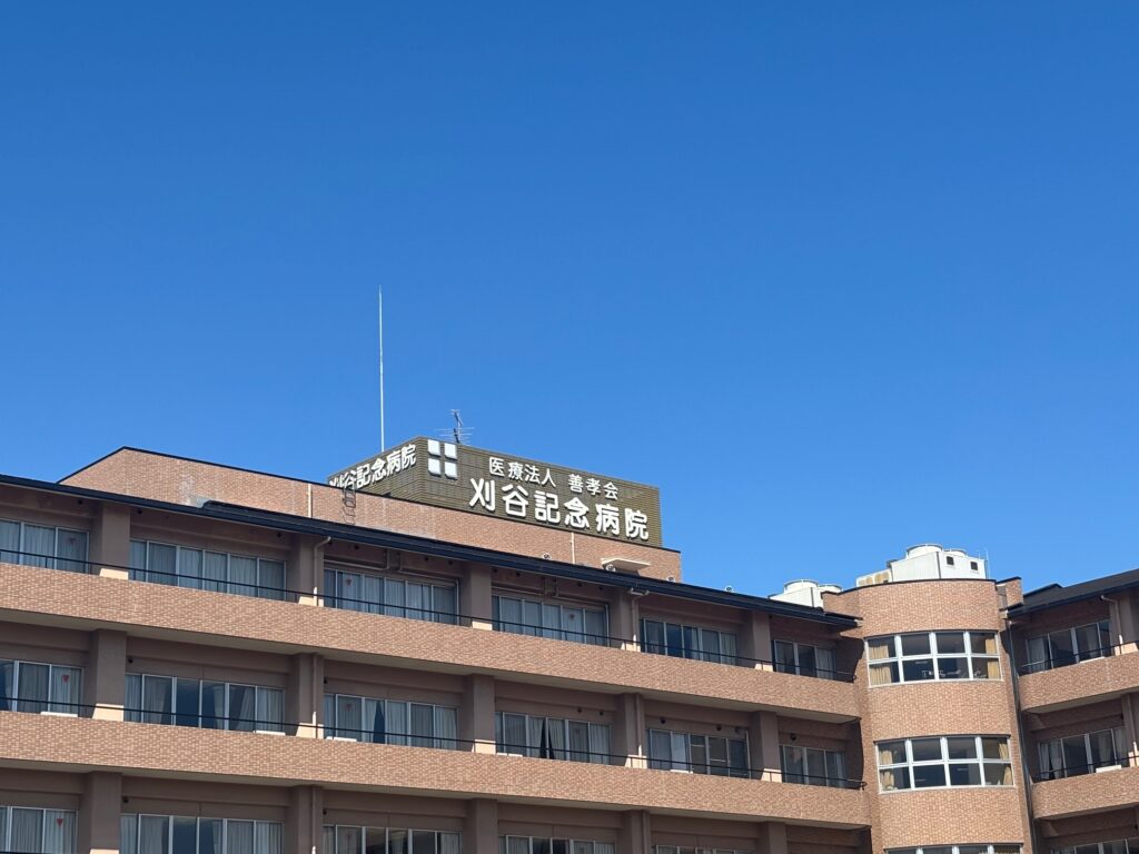 医療法人善孝会 刈谷記念病院（刈谷市）外観｜緑地の屋上看板に「刈谷記念病院」の白文字 龍江寺 刈谷はなえみ樹木葬から車で約4分