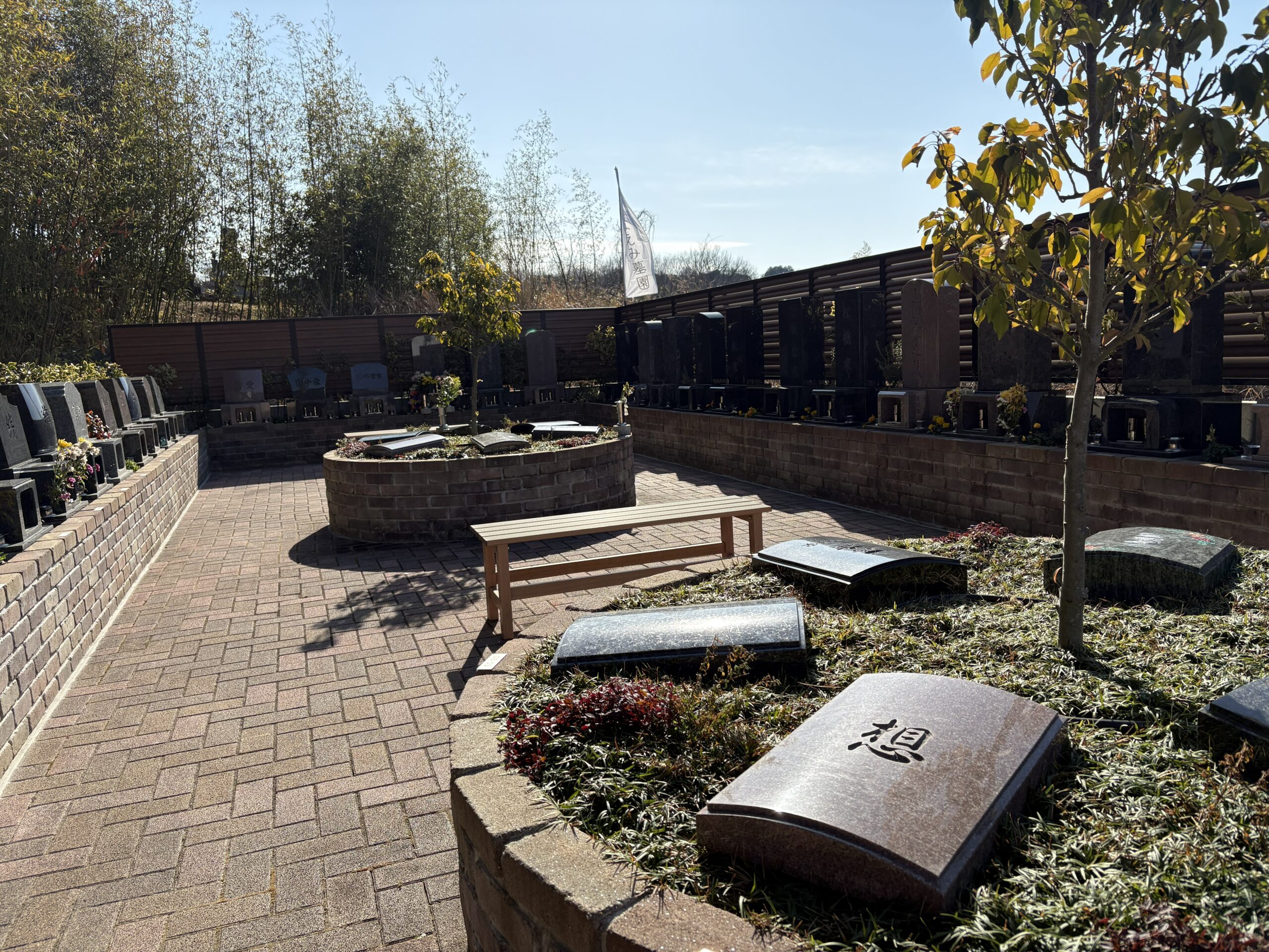 豊田はなえみ墓園｜はなえみ墓園