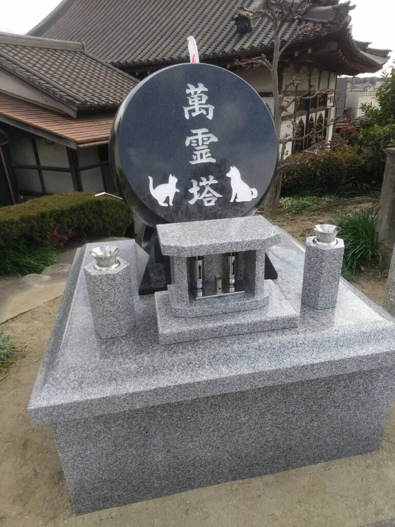 動物用の合同墓【萬霊塔】