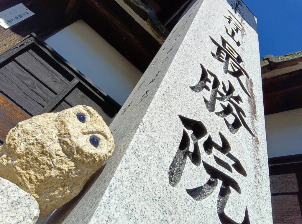 最勝院 境内・伽藍｜浄土宗 寛永元年1624年開山 新城市字屋敷28