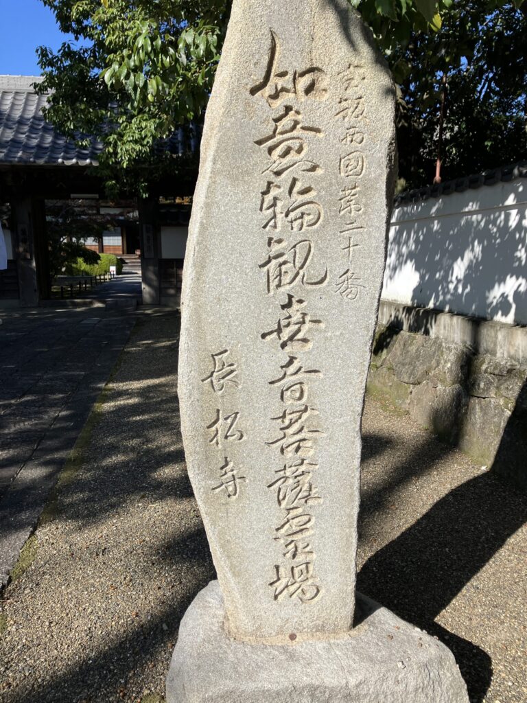 豊川御津はなえみ墓園（長松寺）の春の墓園周辺景観（2026年3月撮影）