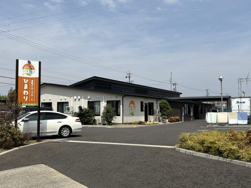 周辺ランドマーク｜多気グループホーム ひまわり（小牧はなえみ墓園の近隣・介護施設）