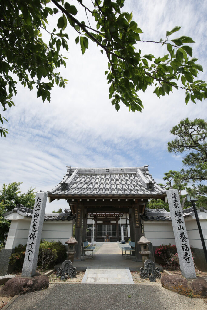 浄土宗・養福寺の境内と豊橋川崎はなえみ墓園。年2回の僧侶による合同供養が行われる安心の寺院管理墓地。