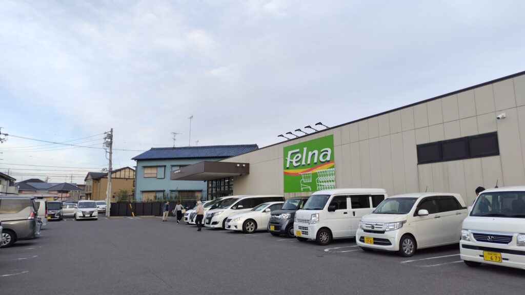 岡崎美合はなえみ墓園 アクセス周辺｜地域密着型スーパー フェルナ岡崎美合店（車3分・地元食材豊富）