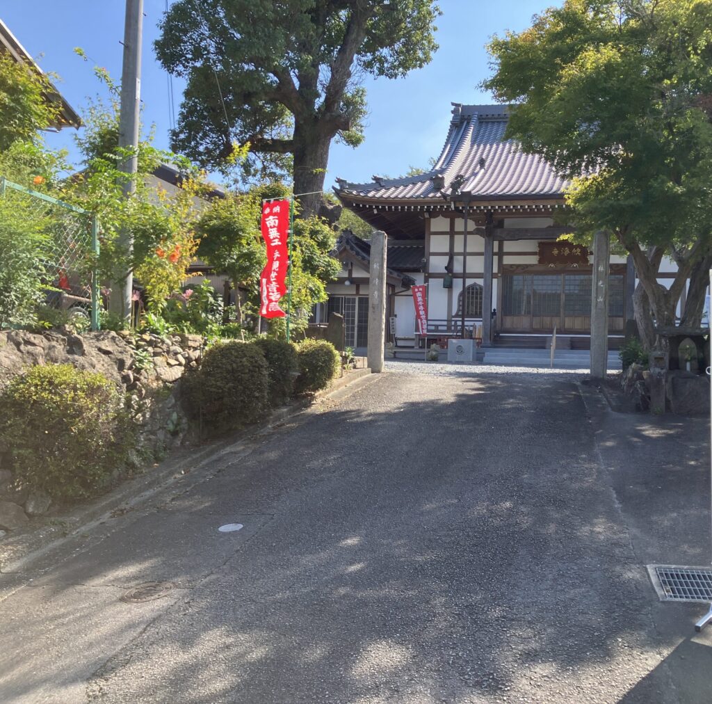 欣浄寺