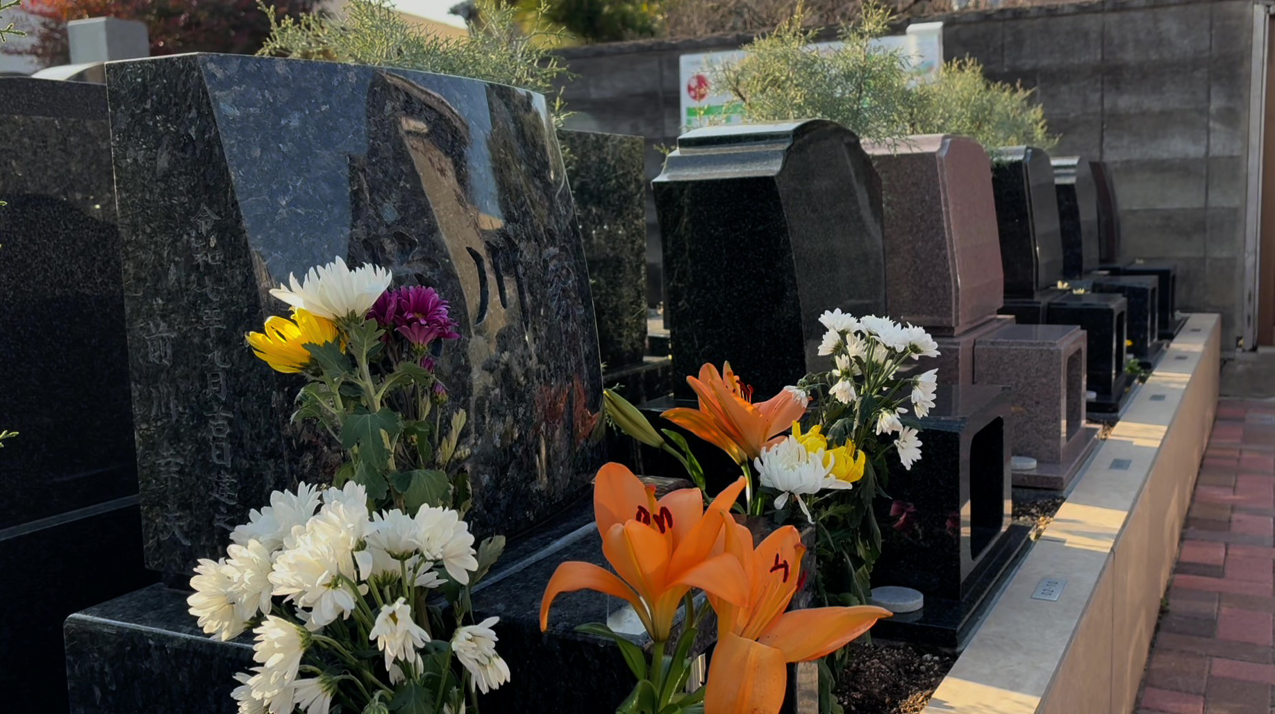 岡崎伝馬はなえみ墓園｜はなえみ墓園