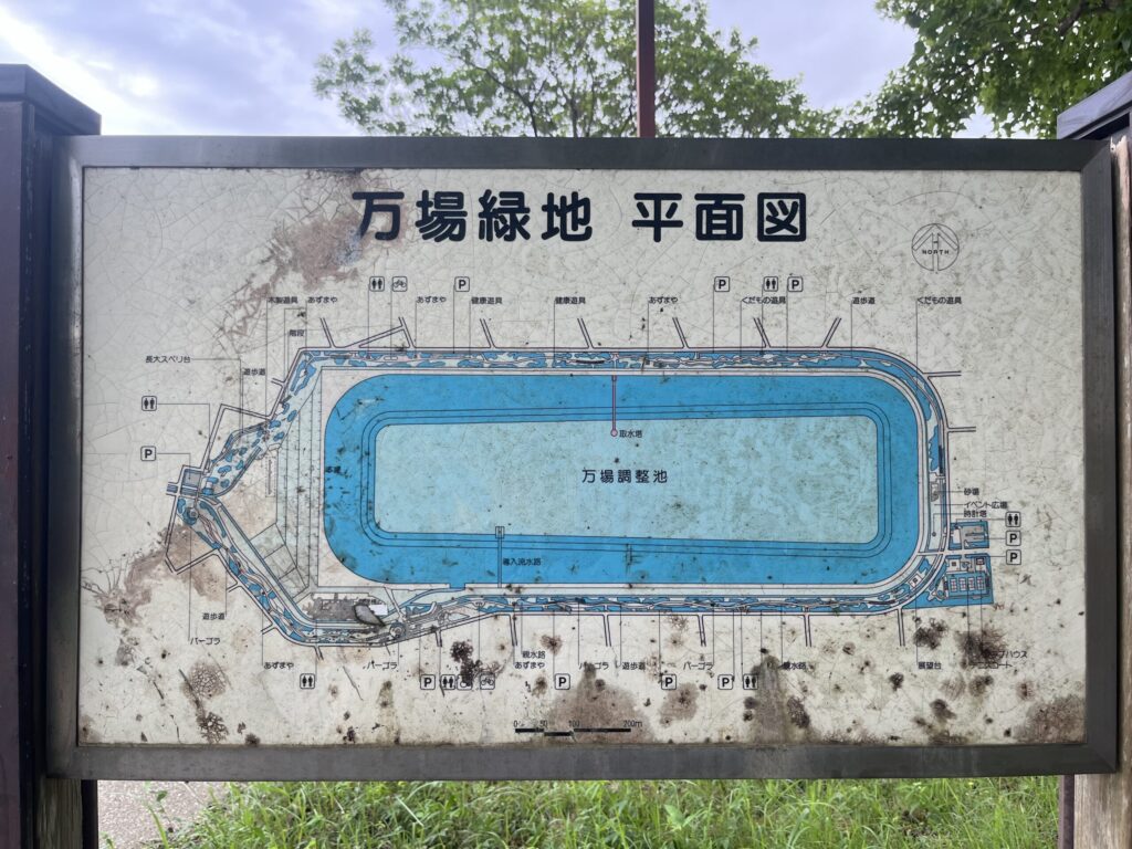 万場緑地の平面図案内板｜遊歩道や東屋のある親水公園