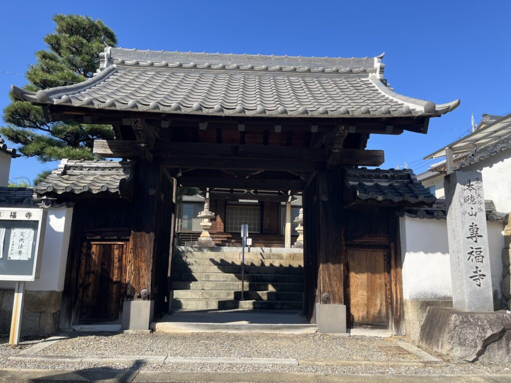 専福寺 山門｜岡崎空襲で焼け残った歴史的建造物 千二百年の歴史を物語る入口