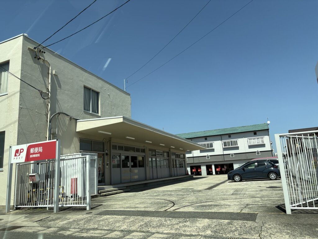 御津郵便局（豊川市御津町）｜JP赤看板・赤ポスト・赤い郵便配達バン 豊川御津はなえみ墓園近くのランドマーク