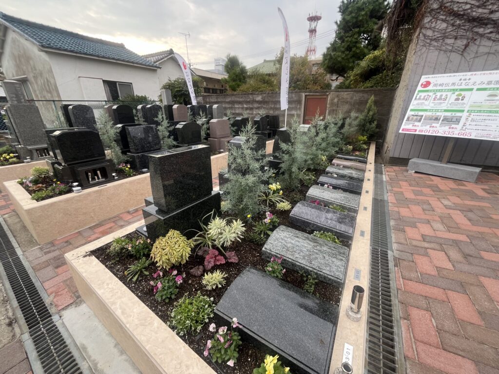 岡崎伝馬はなえみ墓園 庭園型墓園｜墓石と緑が調和する庭園墓地