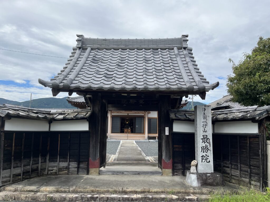 最勝院