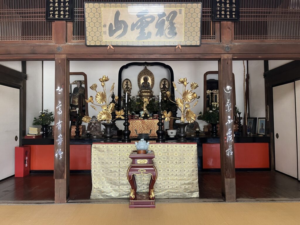 花岳寺 国登録有形文化財の本堂内陣 祥雲山扁額 阿弥陀三尊形式 金製蓮華 朱色の前掛