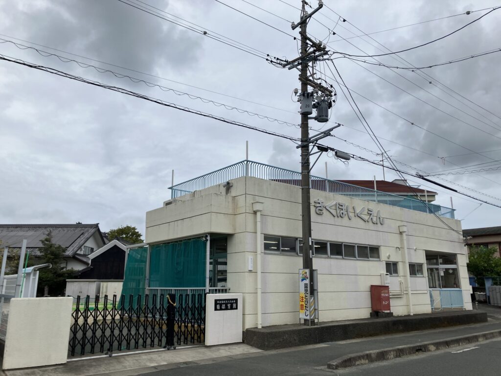 菊保育園（豊川市御津町）｜「きくほいくえん」のひらがな文字・白い門柱 豊川御津はなえみ墓園はここの「となり」