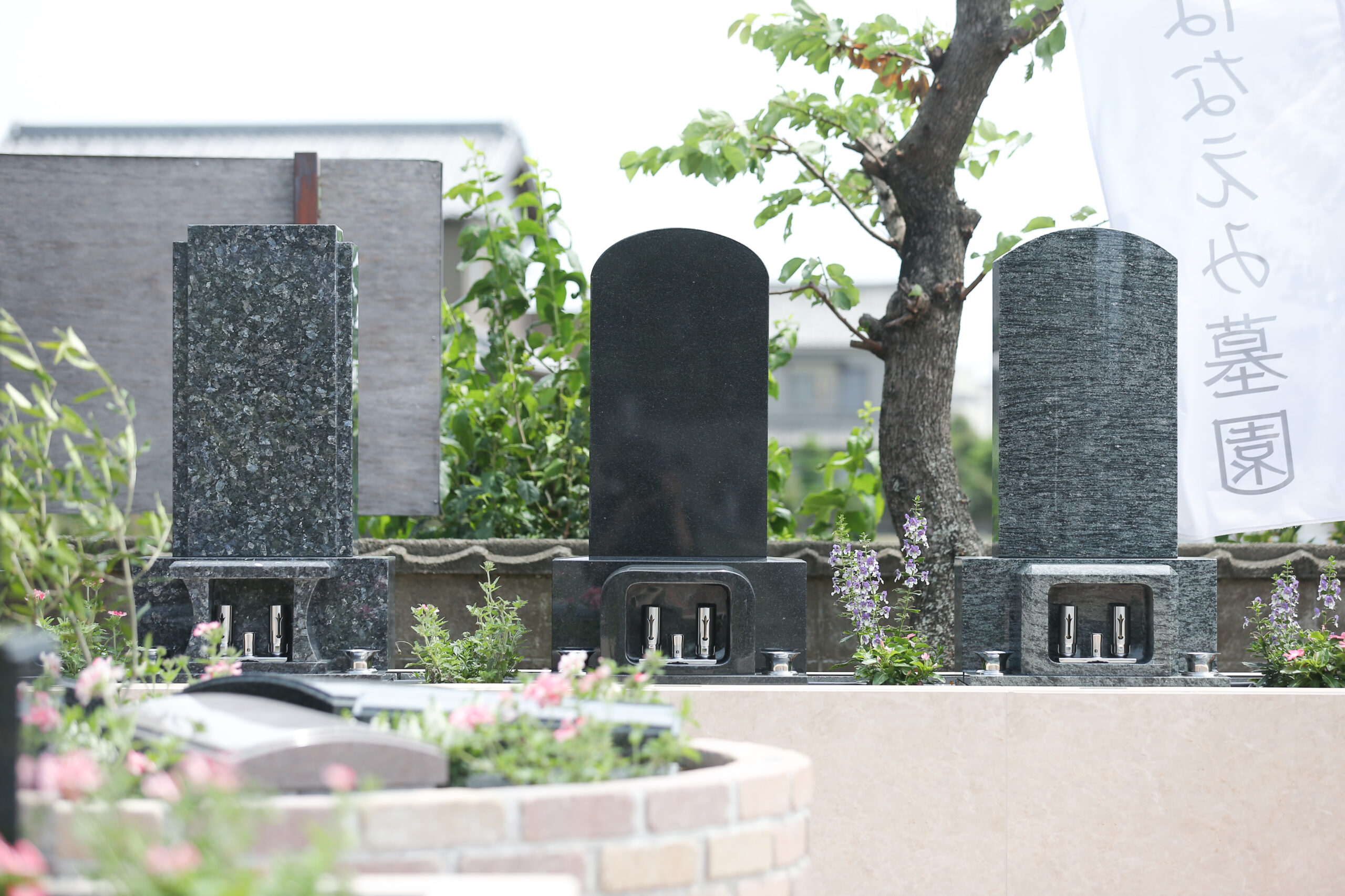 豊橋川崎はなえみ墓園｜はなえみ墓園
