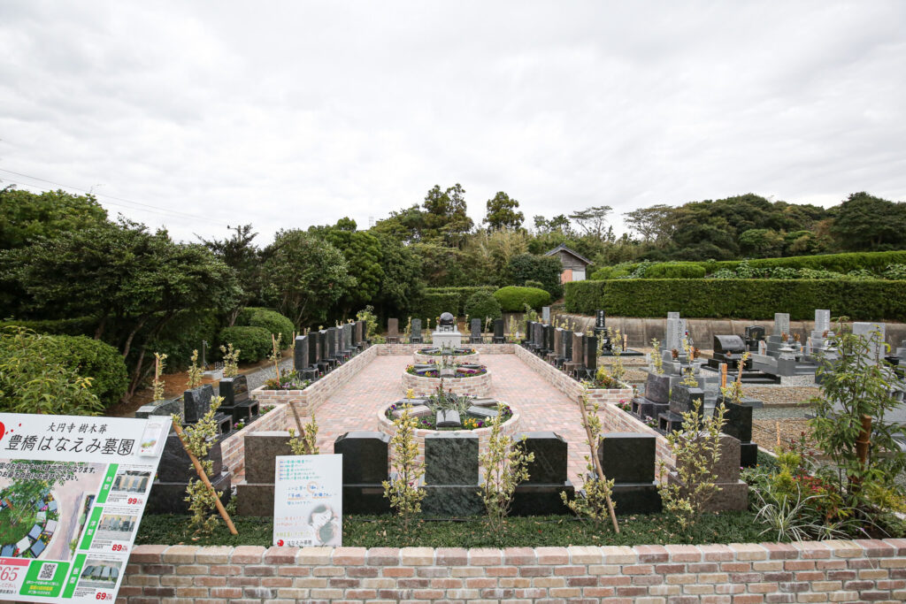 豊橋はなえみ墓園の全景と案内看板｜大円寺の樹木葬・永代供養