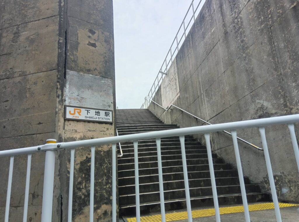 JR下地駅 SHIMOJI STATION 駅入口階段 オレンジJRロゴ 駅番号CD02 コンクリート擁壁 白い手すり 黄色点字ブロック