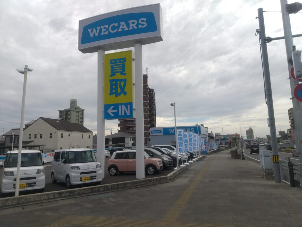 WECARS岡崎店｜岡崎はなえみ墓園周辺の中古車買取・販売店