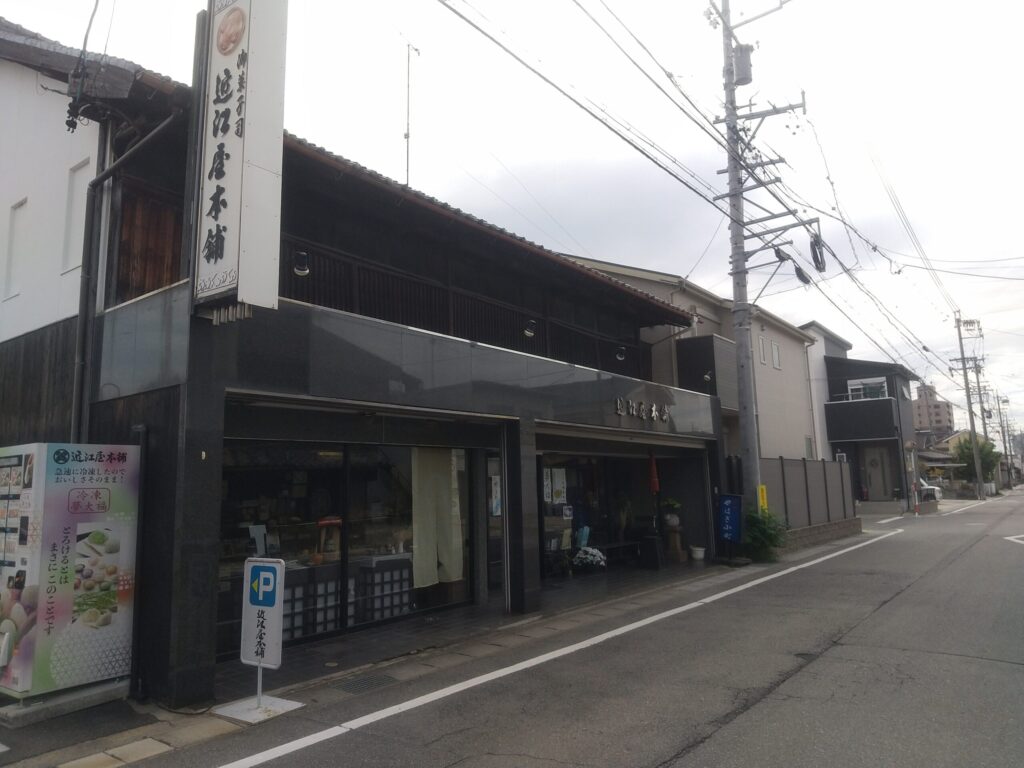 御菓子司 近江屋本店｜岡崎はなえみ墓園周辺の老舗和菓子店