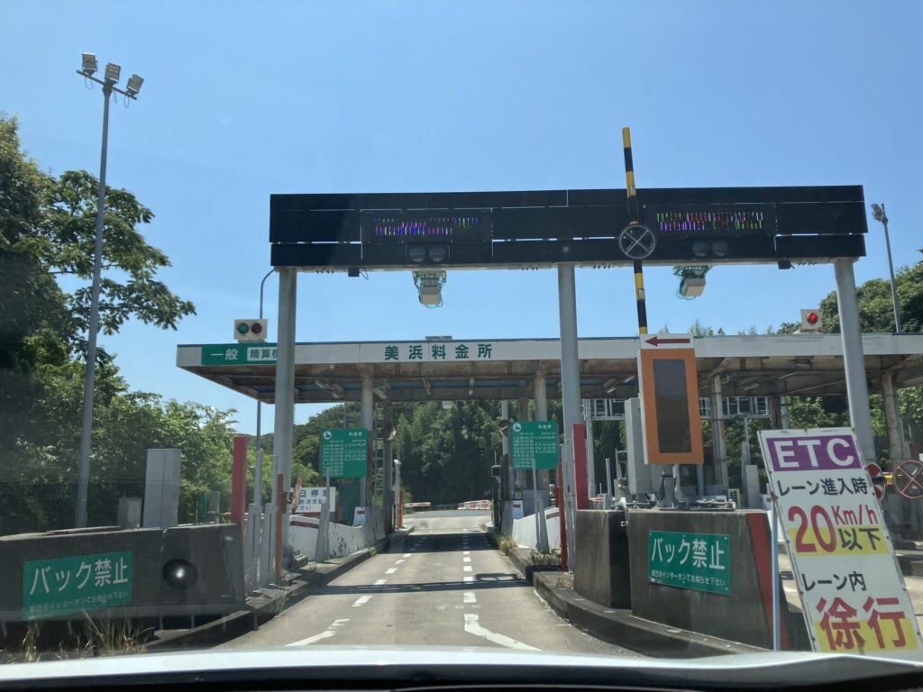 美浜はなえみ墓園周辺スポット/美浜IC　南知多道路の美浜料金所（美浜IC）｜車でのアクセスに便利な美浜はなえみ墓園
