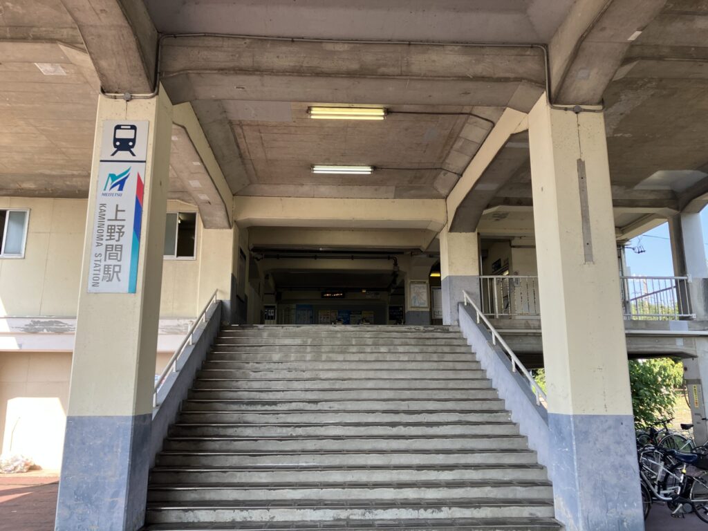 美浜はなえみ墓園周辺スポット/名鉄 上野間駅名鉄知多新線・上野間駅｜美浜はなえみ墓園（大仙寺）の最寄り駅
