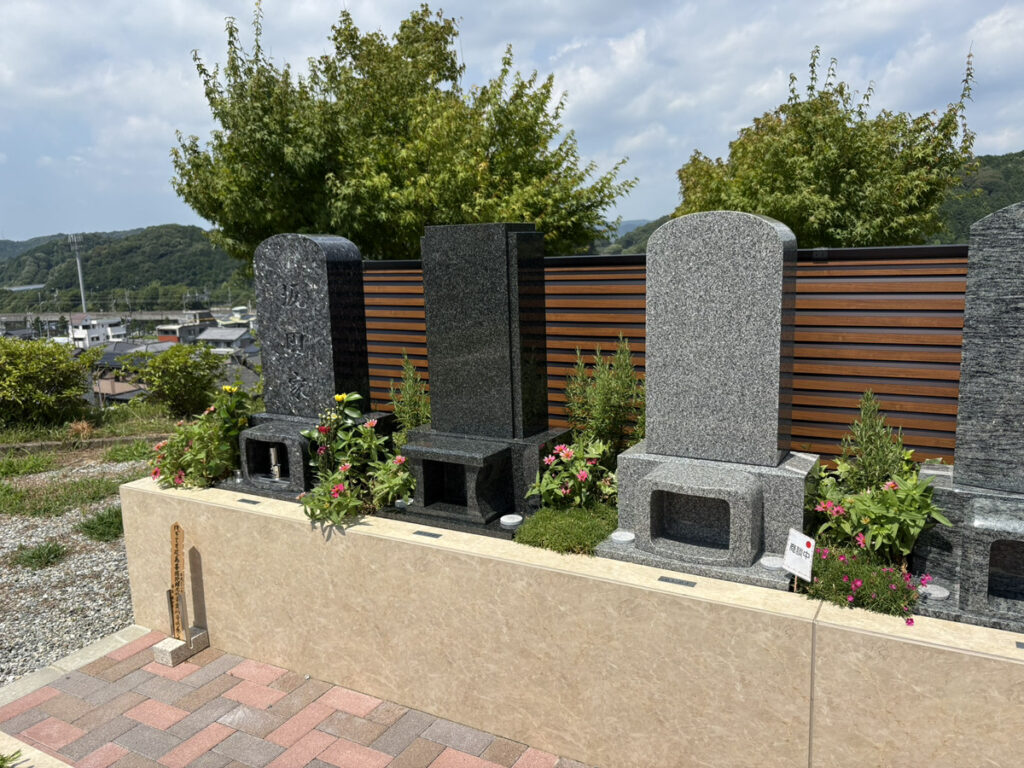 岡崎本宿はなえみ墓園