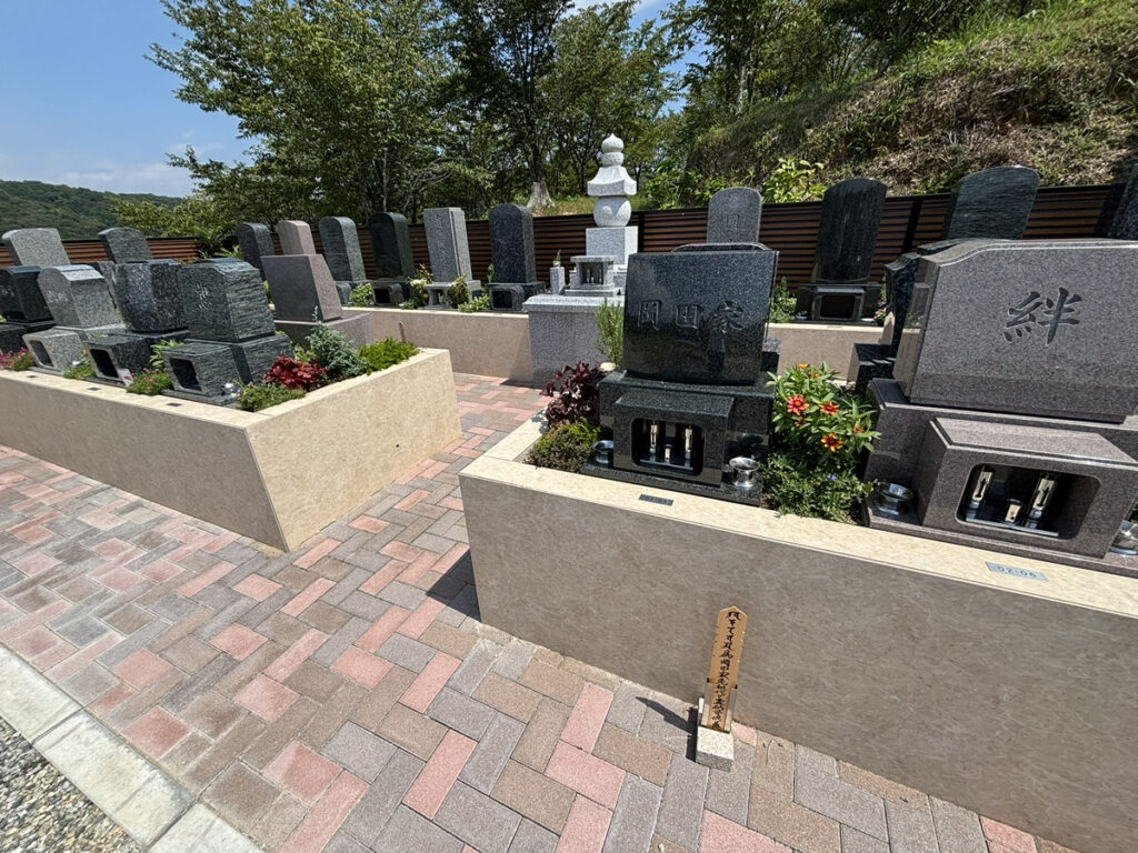 岡崎本宿はなえみ墓園