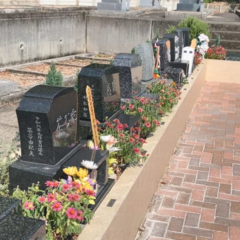 美浜はなえみ墓園｜はなえみ墓園