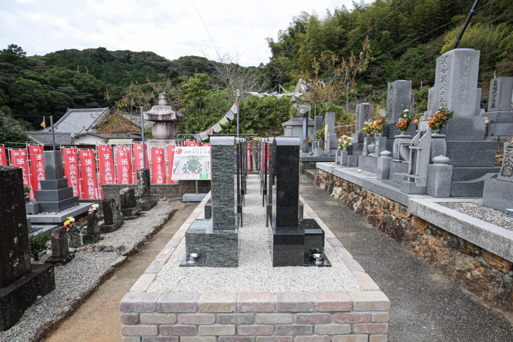田原はなえみ墓園