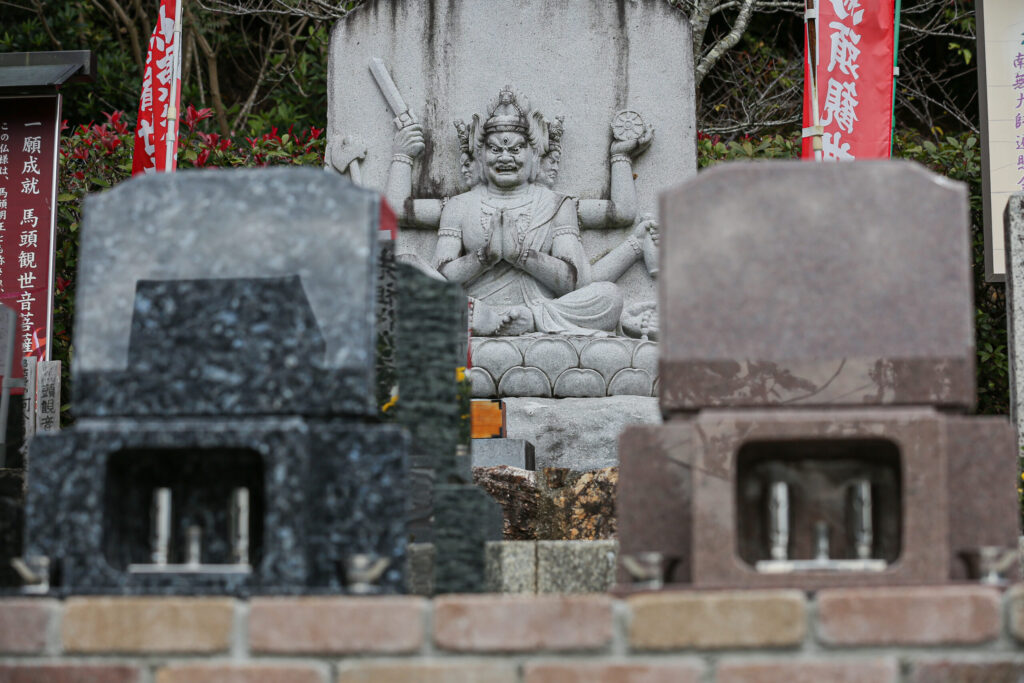 田原はなえみ墓園