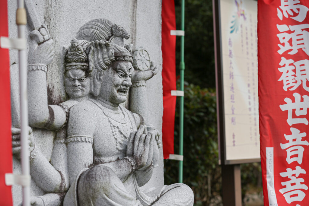 法光院