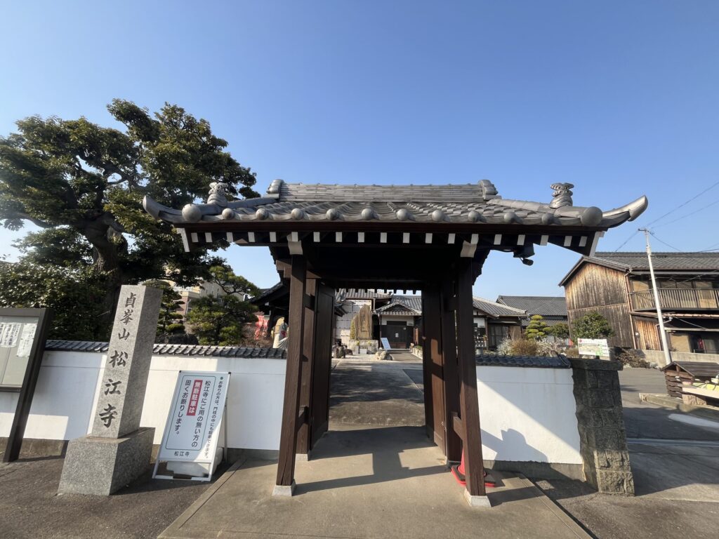 松江寺