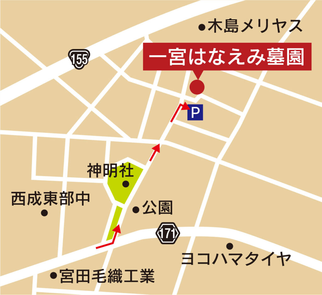 一宮はなえみ墓園(妙泰寺)の詳細MAP